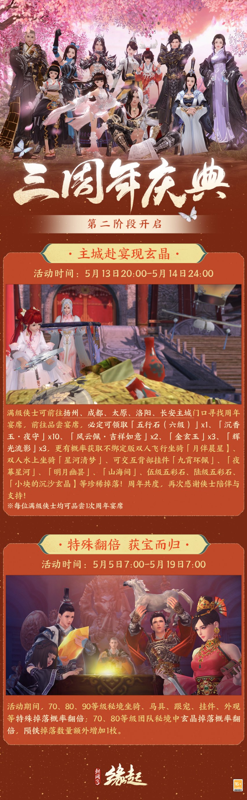 ͬиж 3Եʢ۽տ